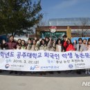 포전농어촌체험휴양마을