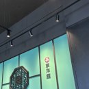 사천세차장 | 음봉면 세차장 근처 중국집 동양관 내돈내산 후기