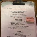 용이동 소로 3-375 | 범계 청첩장모임 장소 추천, 밤마실 내돈내산 후기