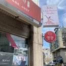 최고공인중개사 | 강동부동산 영광공인중개사 최고 서비스 후기