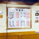 유진진주냉면 이미지