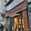 커피빈선정릉역점
