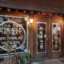 나살던고향 이미지