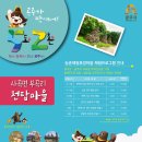 천탑마을 이미지