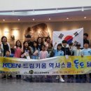 드림2발전소 이미지