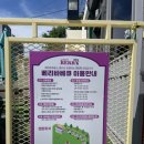 석금산로 | 양산맛집 물놀이 + 바베큐 한 번에! 키즈존 맛집 베리바베큐 양산 물금점 후기