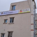 맥잉글리시영어교습소