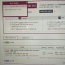 김한솔 중급+고급 (동)유예강의 16만원 팝니다 이미지