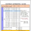 대리만족힐리지 이미지