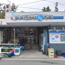이어도수산회센터