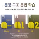 뮤엠영어울산학원 이미지