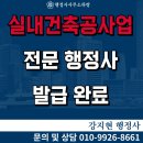 행정사사무소 하랑 이미지