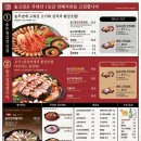 솥고집 - 남동구 논고개로123번길 35 | 솥고집