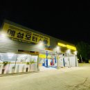 처용공업사 이미지