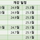 사주명리·성명학 이미지