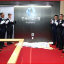 국민산업 이미지