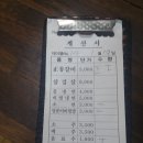 쌍둥이왕갈비 이미지