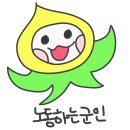 시우노동조합 이미지