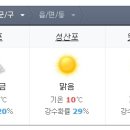(주)제주맑음