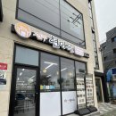 한뚝배기 | 완도 맛집 현대옥 한뚝배기 뚝딱한 솔직후기!