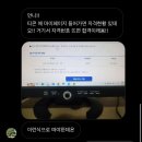 손태진태권도 | 제288기 3급 국제태권도사범 자격 집합연수