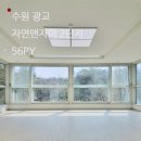 자연앤가온