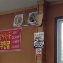솔잎가든 이미지