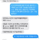 심중로68번길 이미지