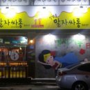 청담동말자싸롱산북점 이미지