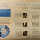 스터디맵잠실학원