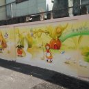 당감초등학교 병설유치원 이미지