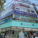 아람온누리약국 이미지