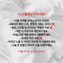 메이우