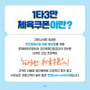 름필라테스 - 화성시 동화새터길 50 | 름필라테스