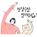 감사한양 마곡점 이미지