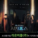 피플라인 이미지