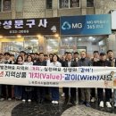 속초시시설관리공단 웹이코노미