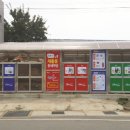 재활용 동네마당 이미지