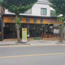 탄광촌식당 | 경북 문경 문경새재 맛집 &#39;탄광촌식당&#39; 내돈내산 후기