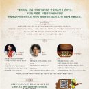 서부문화센터(장유동 824-6) | 한빛예술단 소식&gt; &#39;조금은 특별한 피노키오&#39; / 당진문예의전당, 정선아리랑센터, 반포심산아트홀 예매 방법