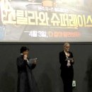 유진 슈퍼 이미지