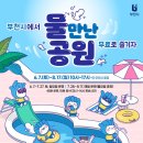 중앙공원 매점 이미지