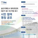 동서남북공인중개사사무소 이미지