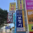 프리미엄보청기 계양센터 | 계양보청기 모두 만족한 방문기