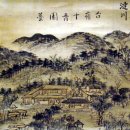 은거당 터 이미지