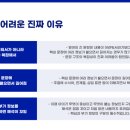 코어잉글리쉬학원 네이버블로그