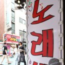 타잔 노래연습장 이미지