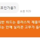 해삐샵