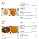 홍성방 이미지