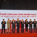 한국클린산업 이데일리
